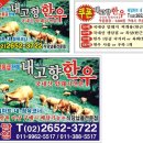 쎄일마트 이미지