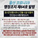 포시즌 유황사우나 이미지