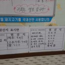 김가네 김고집 이미지