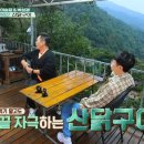 주목산장민박 이미지