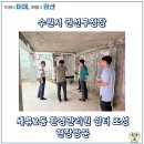 통미경로당 이미지