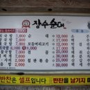 대전순대 이미지