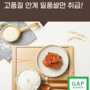 원곡정미소 네이버블로그