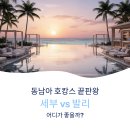 끝판왕