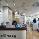 김철훈치과의원 이미지