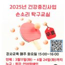 탁구교실(B) 이미지