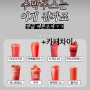 카페차이뉴코아
