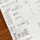 원기밀면냉면원기네순대 이미지