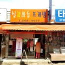실과바늘뜨개방