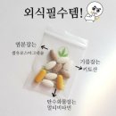 힐링 허벌라이프