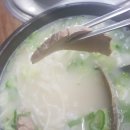 진곰 숯불갈비 이미지