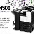 복사기임대 이미지