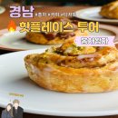 신명3길 이미지