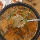 신벌집삼겹살 이미지
