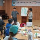 금반초등학교 이미지