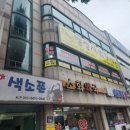 한우리법무사사무소 네이버블로그