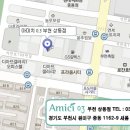 아미치0.3(부천상동점) 이미지