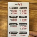 대산족발