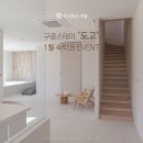 아이스테이주식회사 이미지