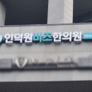 인덕원비즈한의원 네이버블로그