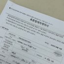 주식회사더믿음부동산중개법인 | 법인 임대인 임대사업자 전월세 계약 필요서류 주의사항