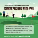 ㈜영주환경 이미지