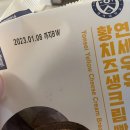 석탄이네해산물포차2 네이버블로그