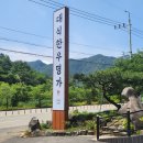 합천반값여행 신청·정산 방법 (2026년 6월 기준) + 합천 한우맛집 대식한우명가 솔직후기 🥩