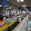 주문진종합시장 이미지
