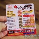해피트리헤어샵 이미지