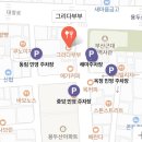 영창약국 이미지