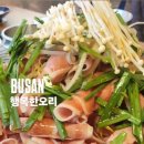 행복한오리구서 이미지