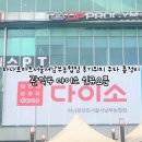서울서남부농협하나로마트 | 관악구 다이소 신규오픈 하나로마트서울서남부농협점 후기, 위치 주차 총정리