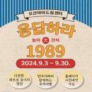 오산아이드림센터 이미지