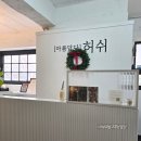 진하약국 | 인천 부평눈썹 잔흔제거 아름답다허쉬 후기