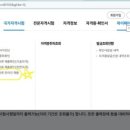 직업상담사 2급 필기 (기출 모의고사 4회~5회) | [임상심리사 2급 필기시험 후기] CBT 첫 경험과 합격 가채점 점수 공개! 2026년 1회 정기고사