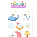 쪼록상점