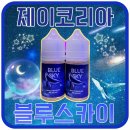 제이유통 이미지
