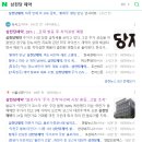 삼천당약국 이미지