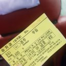 보문상회 이미지