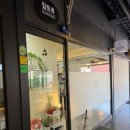 카페동네부천역점 | [부천역마사지/부천역커플마사지]내돈내산 후기, 힐링휴마사지 추천드려요,!