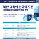 평화사진문화원