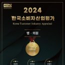 동탄다건연세내과의원 이미지