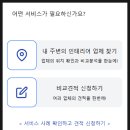 호프집 인테리어 창업 비용 최적의 맥주 술집 시공 후기