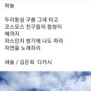시화종합