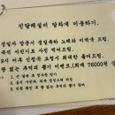 뽑기삼촌 | 삼촌오마카세로 유명한 사당역맛집 진달래실비