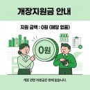 공설묘지 2 | 인천 남동구 도림동 공설묘지 이장 개장 후기