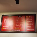 원조교동해물짬뽕진주점 이미지
