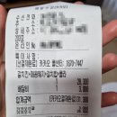 굽네치킨목감점