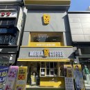 번화커피